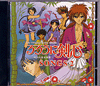 Rurouni Kenshin Songs II
